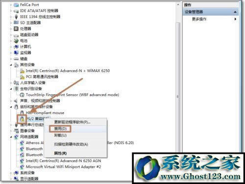 WIN7��ô�����|���壿Win7��ν����P�]�|���ķ���