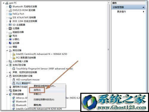 WIN7��ô�����|���壿Win7��ν����P�]�|���ķ���