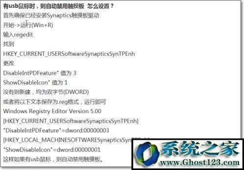 WIN7��ô�����|���壿Win7��ν����P�]�|���ķ���