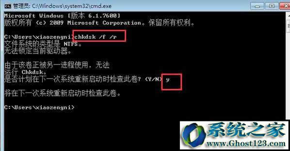 0x000000ed藍(lán)屏問題解決方法