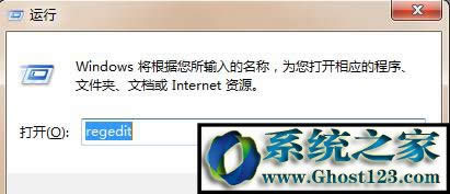 win 7���I�½��]��word��������һ�