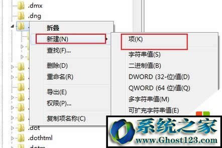 win 7���I�½��]��word��������һ�
