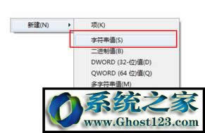 win 7���I�½��]��word��������һ�