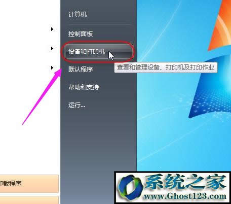 win7ϵ�y��X�o�������ӡ�C�O����ʾ�e�`0x000006d9��ô��Q