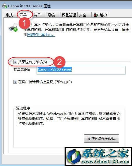 win7ϵ�y��X�o�������ӡ�C�O����ʾ�e�`0x000006d9��ô��Q