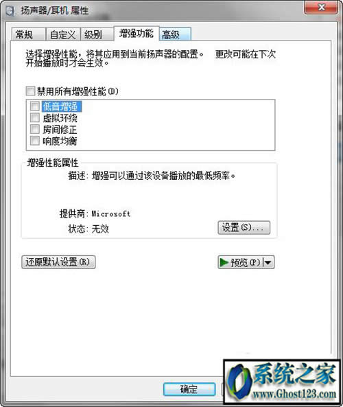 ghost win7ϵ�y0x00000024 �{�� ԭ���ޏͷ���