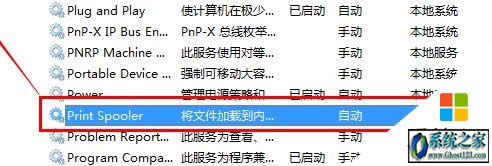 Win7��Ş�摪��windows �o�����_�����Ӵ�ӡ�C" �Ľ�Q����