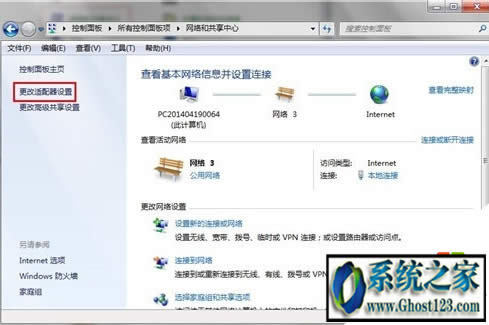 win7��ô���_�{��|win7�{�����Ĵ��_��Q����
