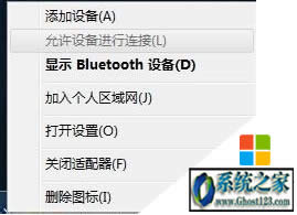 win7��ô���_�{��|win7�{�����Ĵ��_��Q����