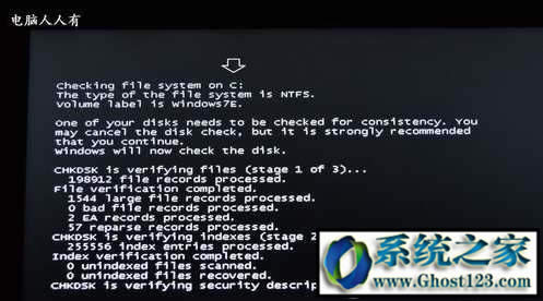bootsqm.dat是什么文件?ghost win7bootsqm.dat文件可以刪除嗎?