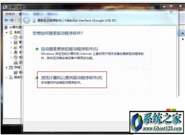 ghost win7δ�ܳɹ����b�O���ӳ�����ô�k��Q����