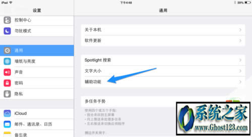 ��X�֏�(f��)���S�O(sh��)��win7|��X��λ֏�(f��)���S�O(sh��)�õ����N����