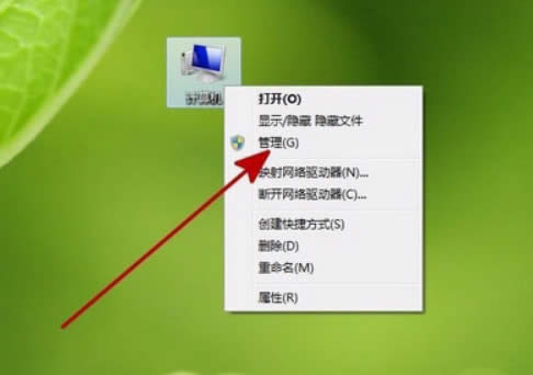 win7旗艦版驅(qū)動(dòng)器未就緒|啟動(dòng)電腦時(shí)windows驅(qū)動(dòng)器未就緒如何解決