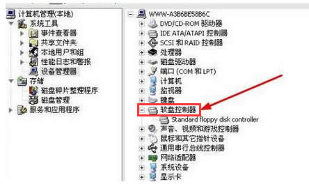 win7旗艦版驅(qū)動(dòng)器未就緒|啟動(dòng)電腦時(shí)windows驅(qū)動(dòng)器未就緒如何解決