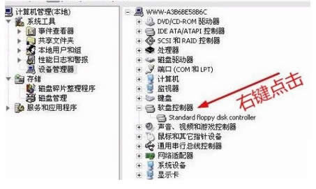 win7旗艦版驅(qū)動(dòng)器未就緒|啟動(dòng)電腦時(shí)windows驅(qū)動(dòng)器未就緒如何解決