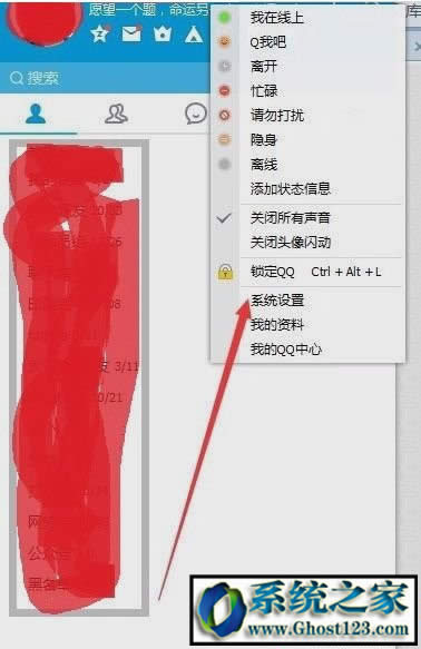 windows7 64λ��ŞQQ����ӛ����Ă��ļ��A?