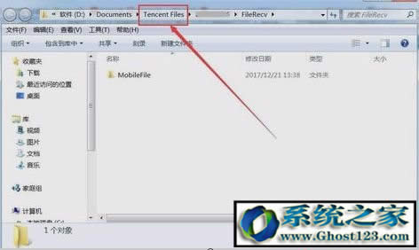 windows7 64λ��ŞQQ����ӛ����Ă��ļ��A?