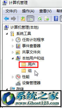 未授予用戶在此計算機上的請求登錄類型問題解決方案