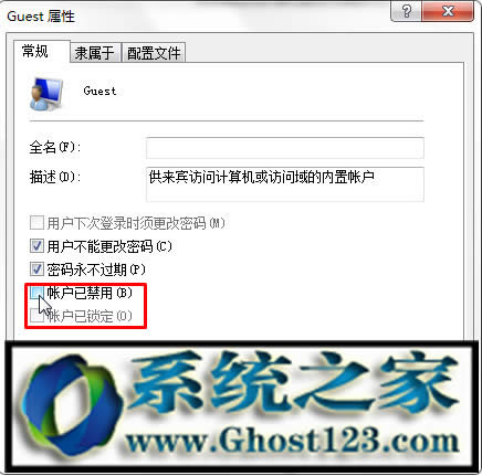 未授予用戶在此計算機上的請求登錄類型問題解決方案