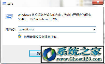 未授予用戶在此計算機上的請求登錄類型問題解決方案