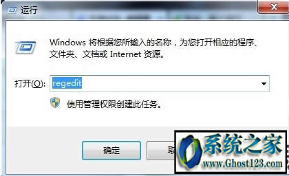 windows7 64位旗艦中設(shè)置魔獸爭霸3冰封王座全屏的方法