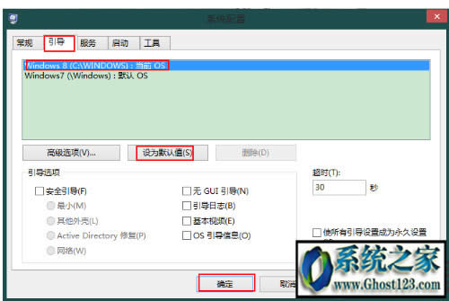windows7 64位旗艦中設(shè)置魔獸爭霸3冰封王座全屏的方法