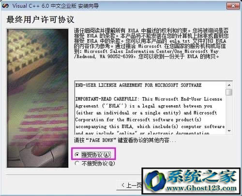 VC++6.0��ΰ��b��VC6.0���b�̳̽�B