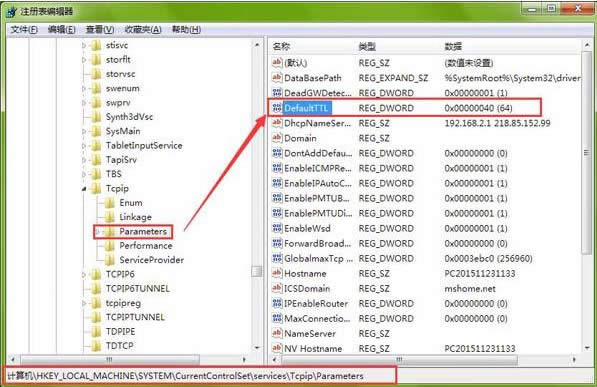 win7優(yōu)化設(shè)置_win7最流暢的設(shè)置方法