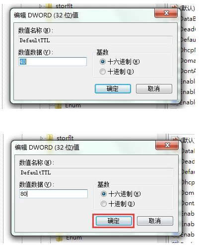 win7優(yōu)化設(shè)置_win7最流暢的設(shè)置方法