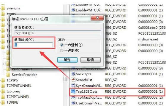 win7優(yōu)化設(shè)置_win7最流暢的設(shè)置方法