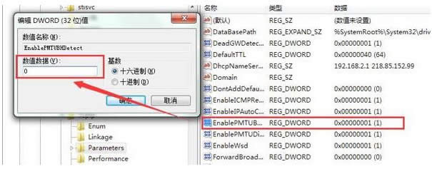 win7優(yōu)化設(shè)置_win7最流暢的設(shè)置方法