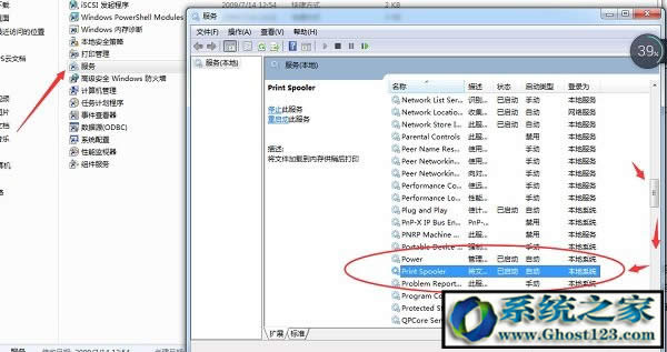 ���b��ghost WIN7ϵ�y(t��ng)���Ӵ�ӡ�C(j��)�����o�������ô��Q