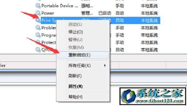 ���b��ghost WIN7ϵ�y(t��ng)���Ӵ�ӡ�C(j��)�����o�������ô��Q