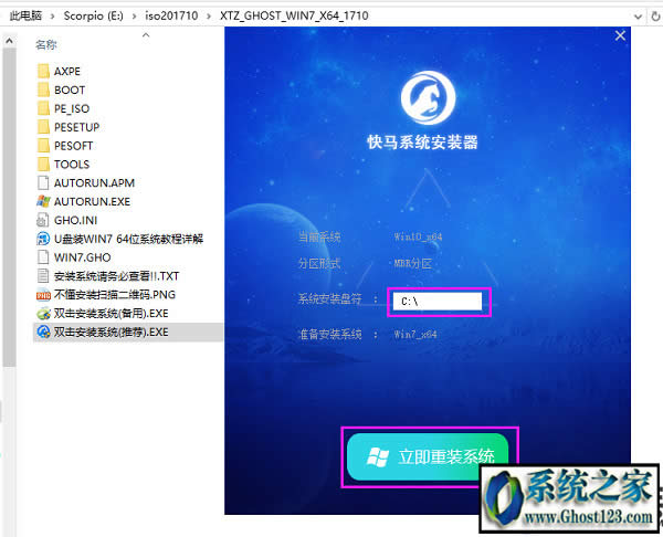 ���d��win7�R��ISO�ļ����ٰ��b|����U�P���R���ļ����b����