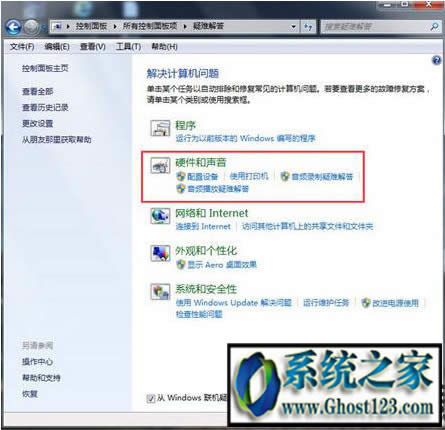 win7��X�R(sh��)�e����U�P(p��n)Ҫ��ô�k