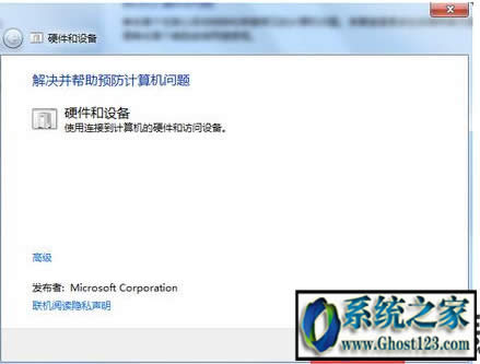 win7��X�R(sh��)�e����U�P(p��n)Ҫ��ô�k
