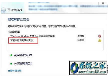 win7��X�R(sh��)�e����U�P(p��n)Ҫ��ô�k