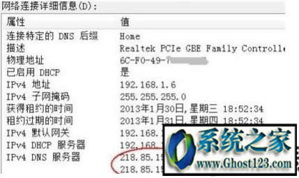 ghost win7�\�����ă����_win7�\�д����\��������_��ô̎��