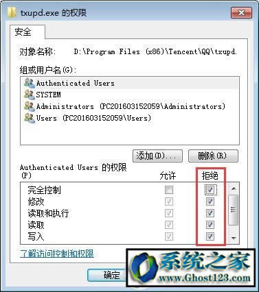 ��Xϵ�y��txupd.exe��ʲô����ô����txupd.exe���ӣ�