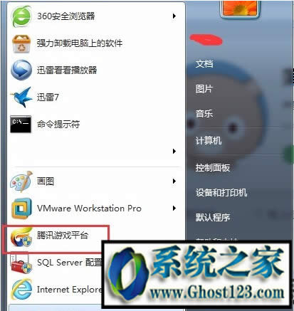 ghost win7系統(tǒng)lol英雄聯(lián)盟更新慢怎么辦?