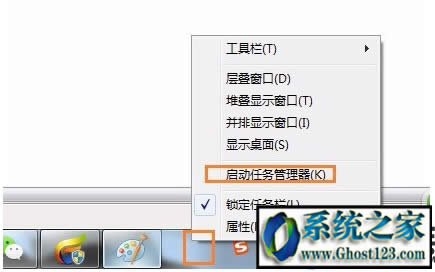ghost win7系統(tǒng)lol英雄聯(lián)盟更新慢怎么辦?