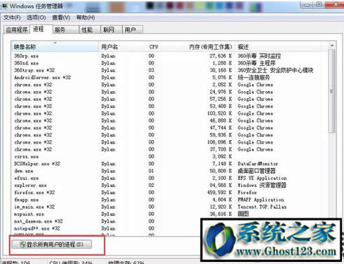 ghost win7系統(tǒng)lol英雄聯(lián)盟更新慢怎么辦?