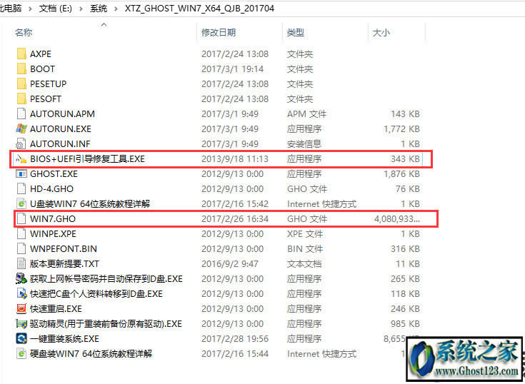 UEFI+GPT�օ^���bghost win7�D�Ľ̳�