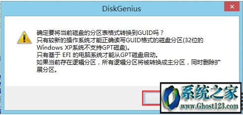 UEFI+GPT�օ^���bghost win7�D�Ľ̳�