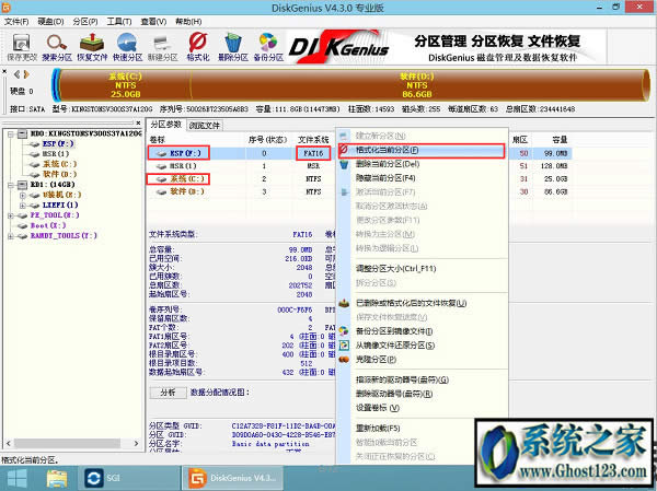 UEFI+GPT�օ^���bghost win7�D�Ľ̳�