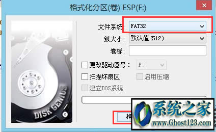 UEFI+GPT�օ^���bghost win7�D�Ľ̳�