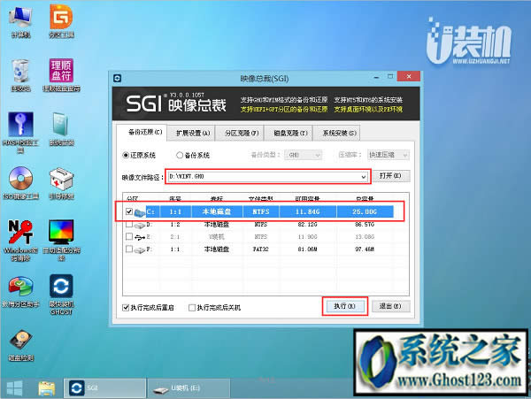 UEFI+GPT�օ^���bghost win7�D�Ľ̳�