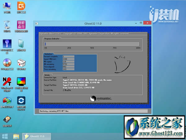 UEFI+GPT�օ^���bghost win7�D�Ľ̳�