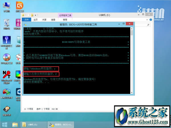 UEFI+GPT�օ^���bghost win7�D�Ľ̳�
