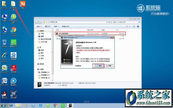 UEFI+GPT�օ^���bghost win7�D�Ľ̳�
